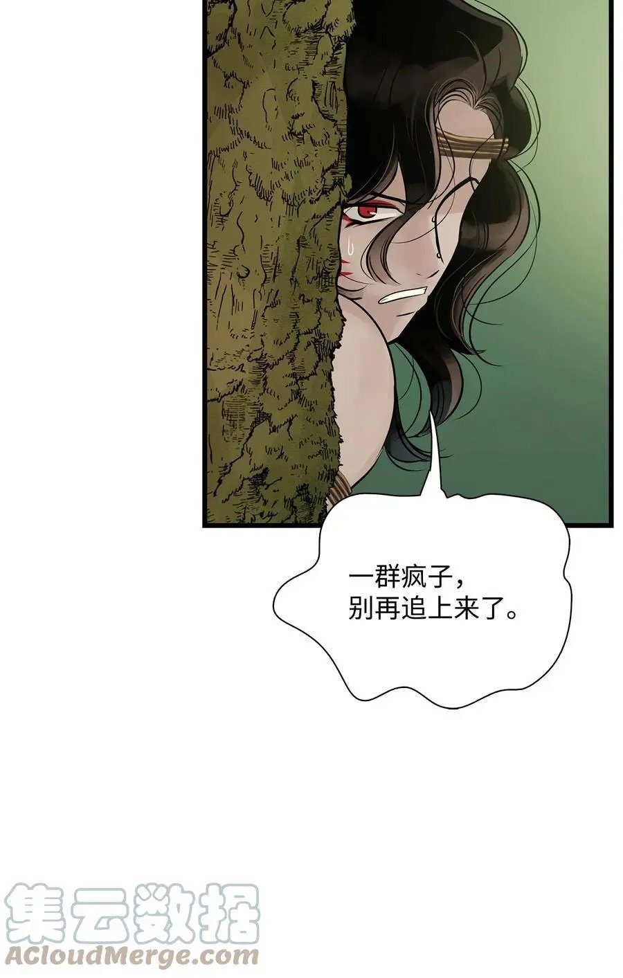 第56话 这都是谁害的