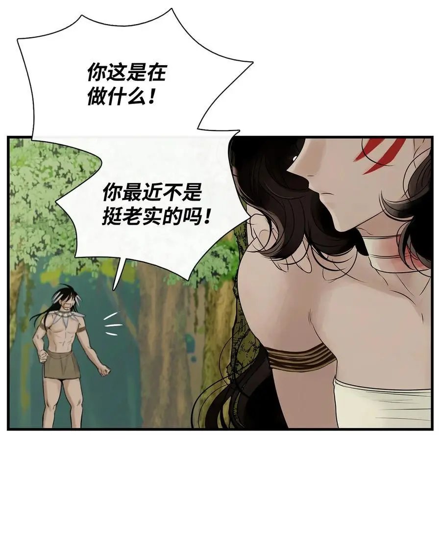 第56话 这都是谁害的