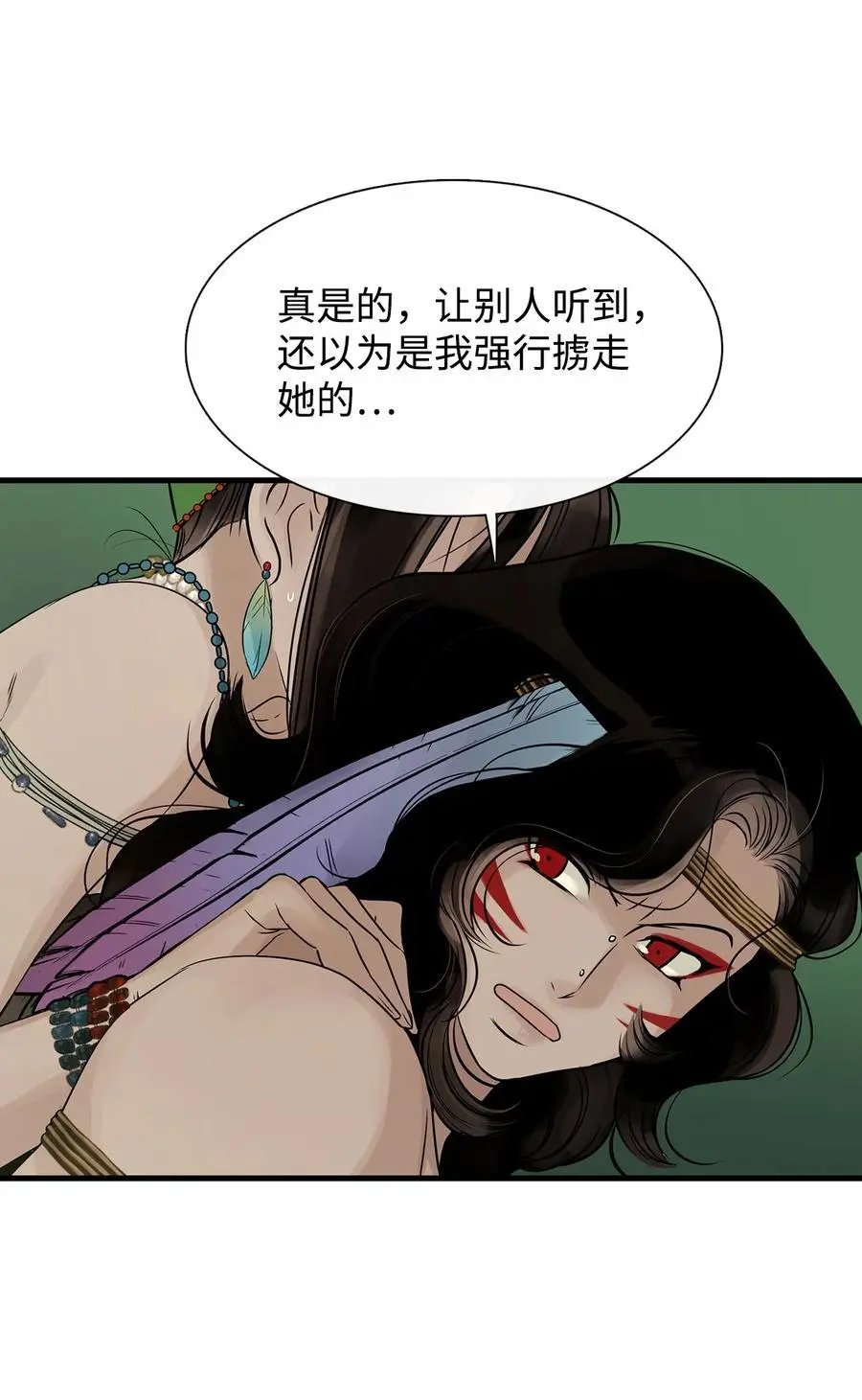 第56话 这都是谁害的