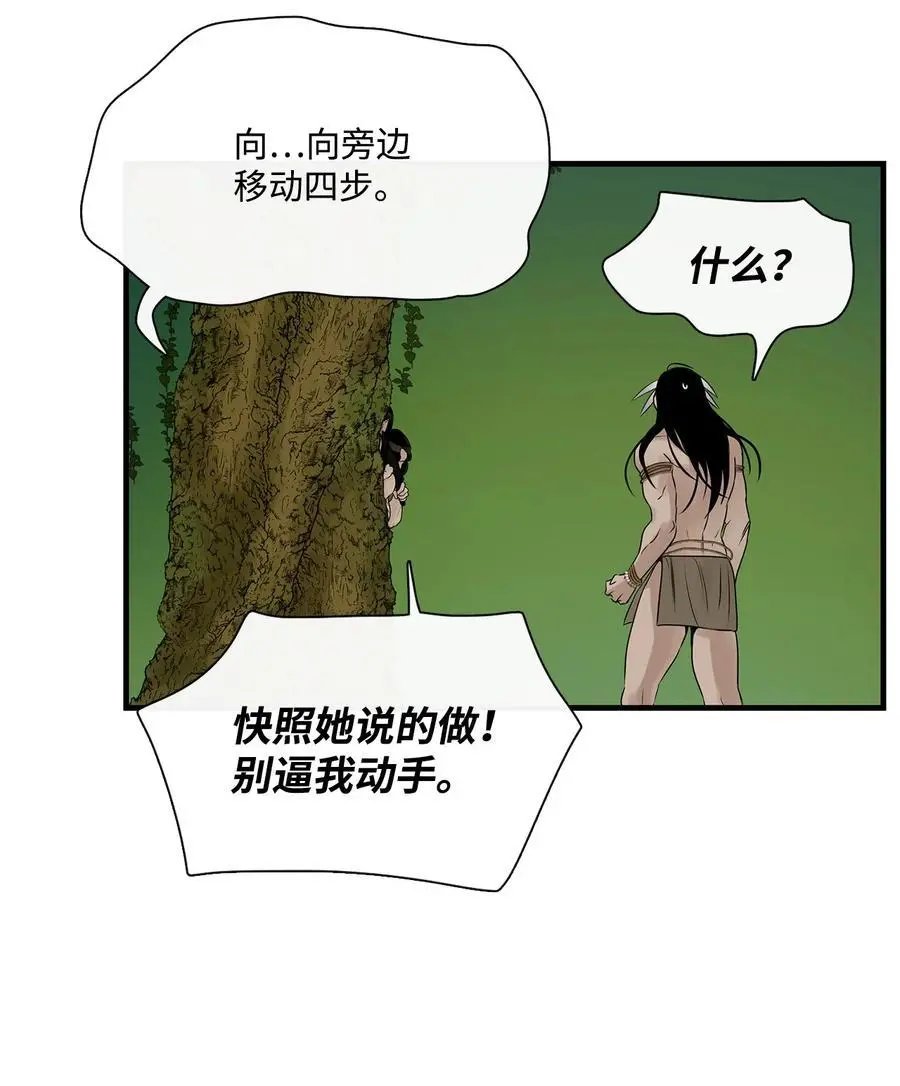 第56话 这都是谁害的