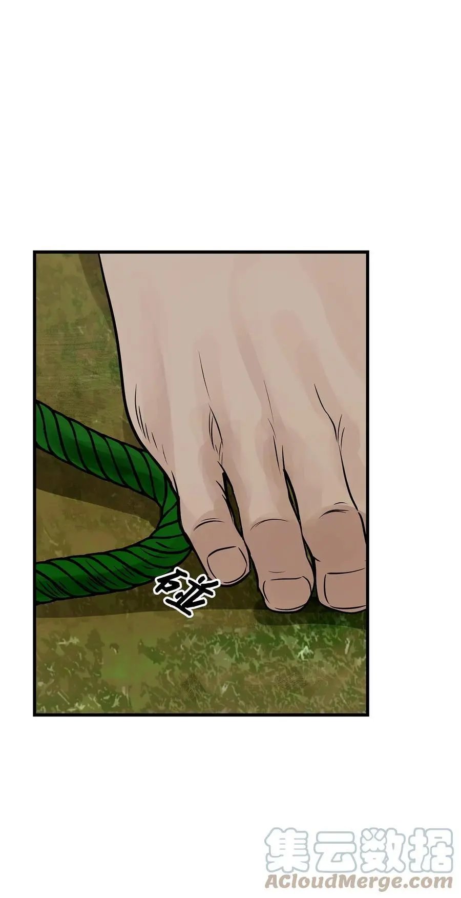 第56话 这都是谁害的