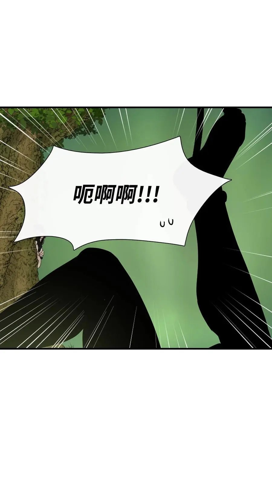 第56话 这都是谁害的