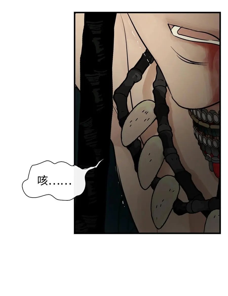 第56话 这都是谁害的
