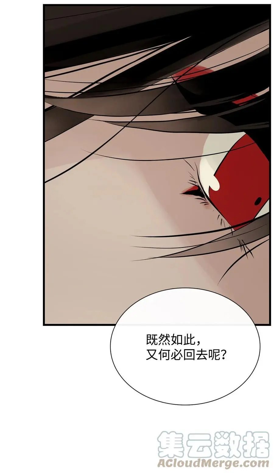 第56话 这都是谁害的