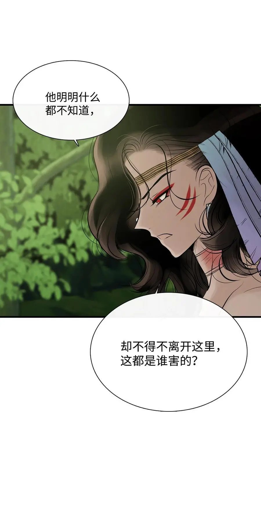 第56话 这都是谁害的