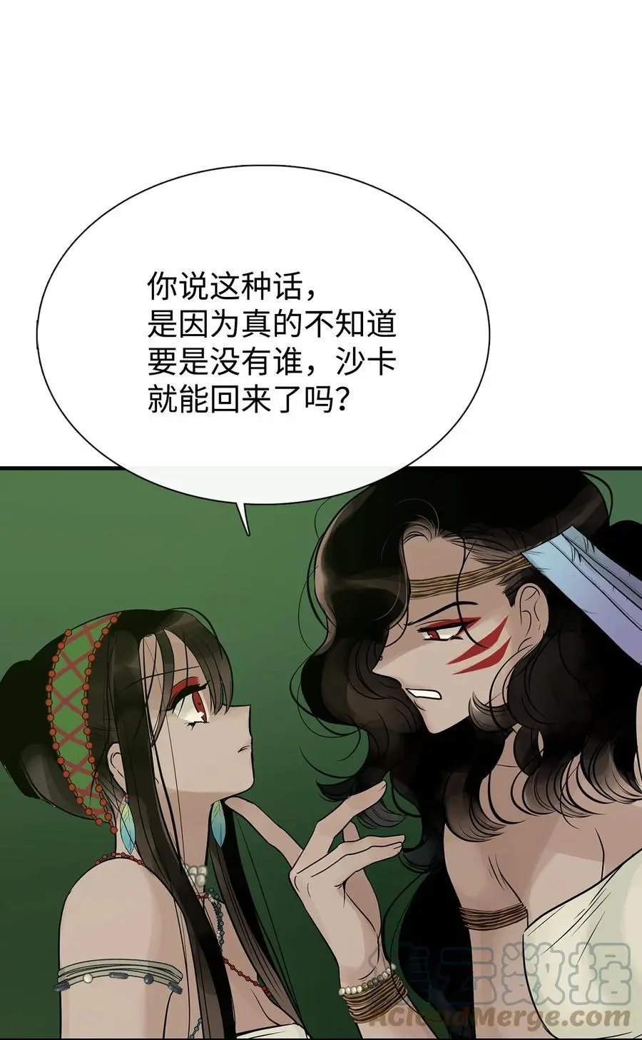 第56话 这都是谁害的