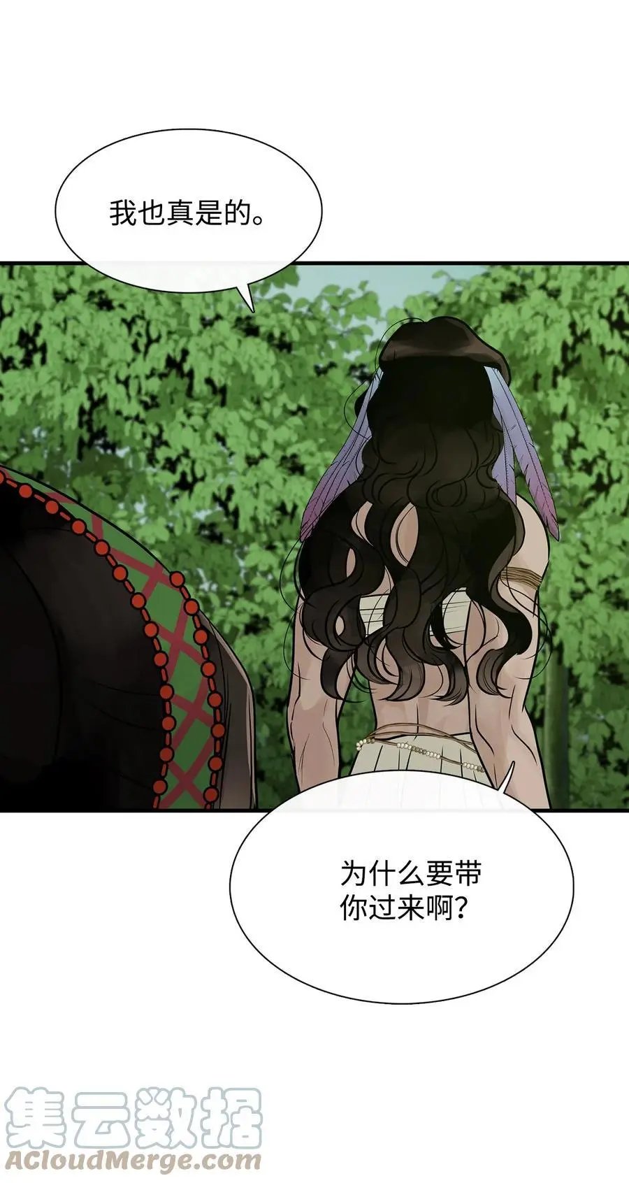 第56话 这都是谁害的