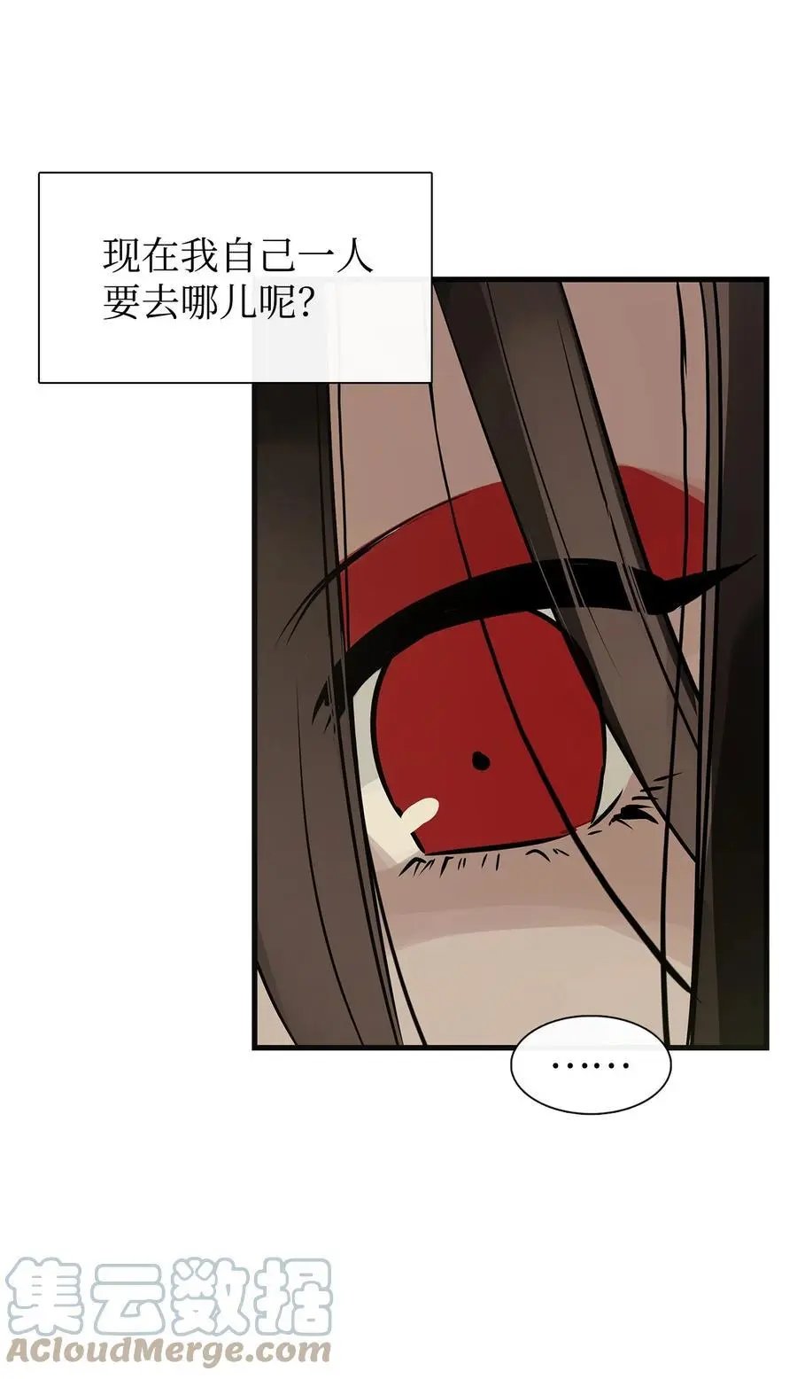第56话 这都是谁害的