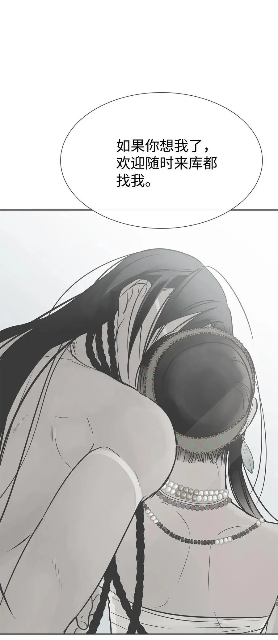 第56话 这都是谁害的