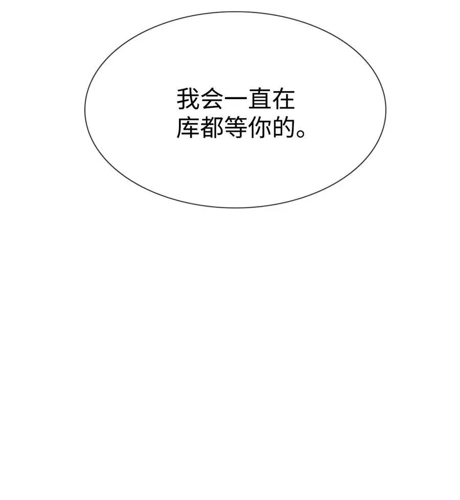 第56话 这都是谁害的
