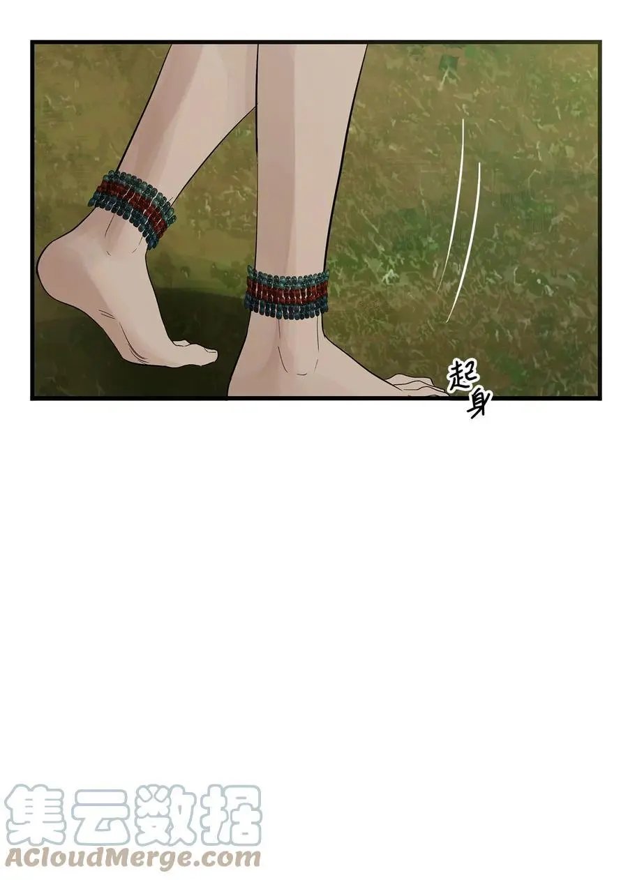 第56话 这都是谁害的