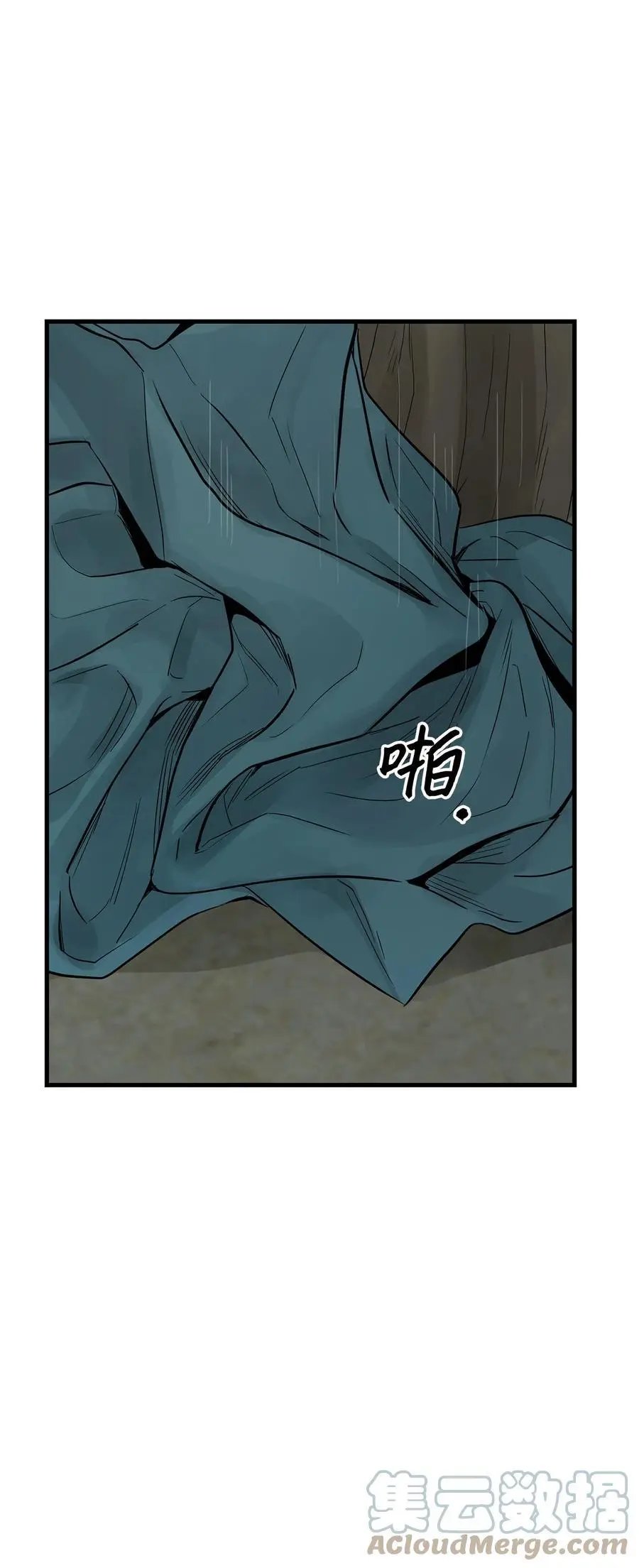 第56话 这都是谁害的