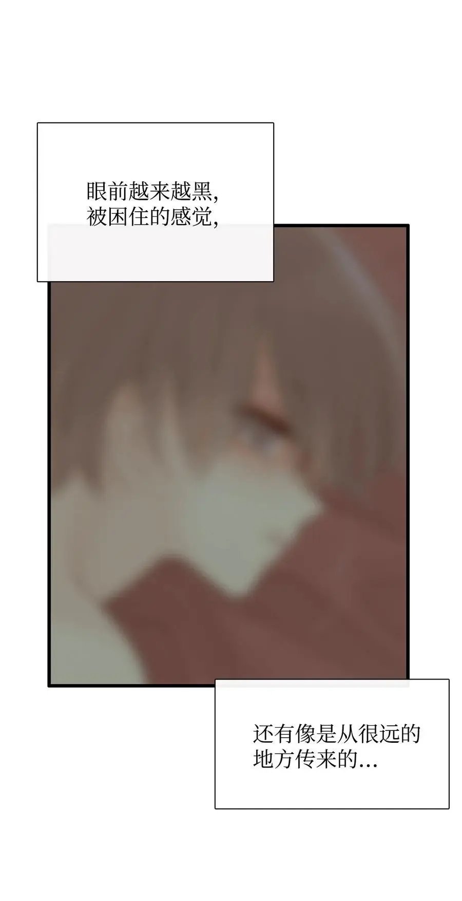 第57话 罪人之子