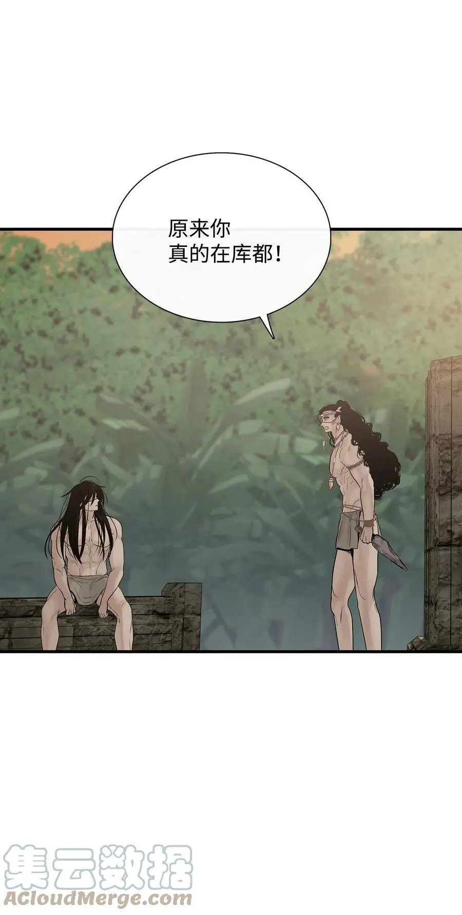 第57话 罪人之子