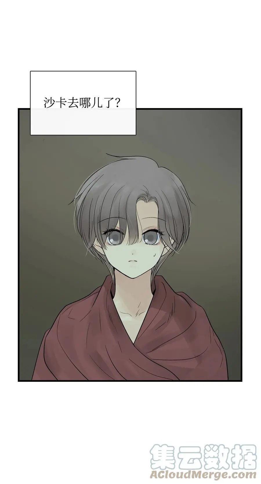 第57话 罪人之子