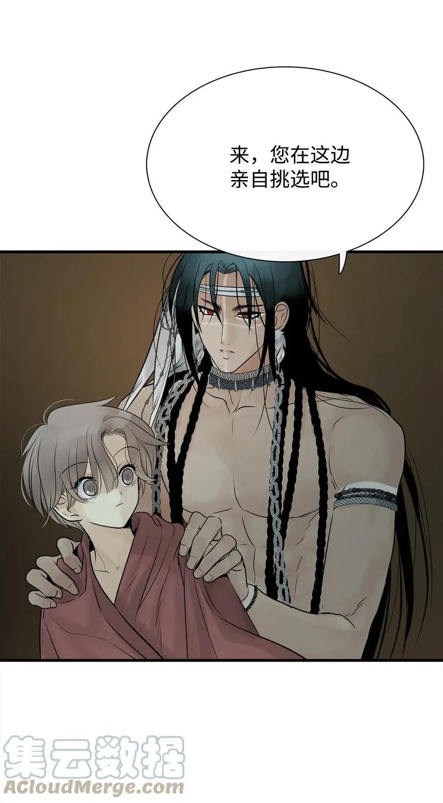 第57话 罪人之子