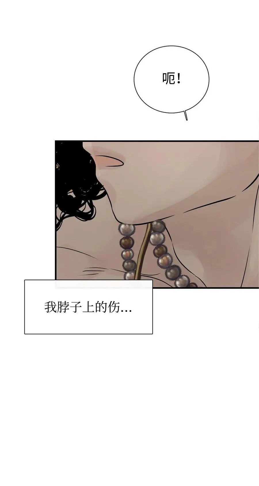 第57话 罪人之子