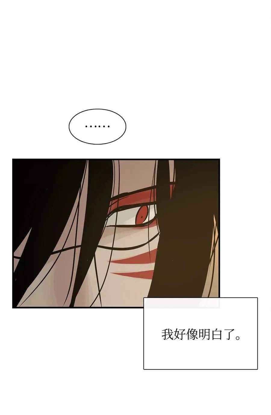 第57话 罪人之子