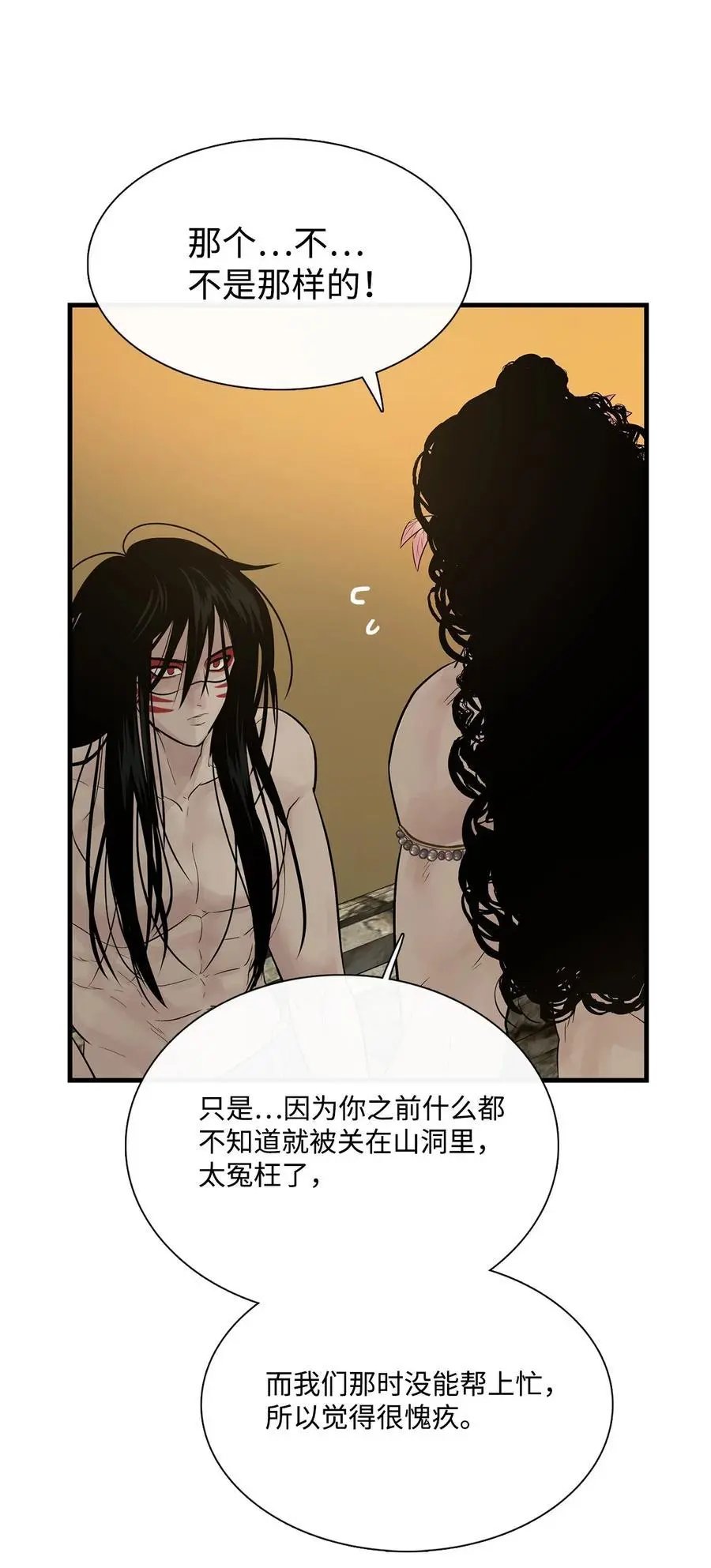 第57话 罪人之子