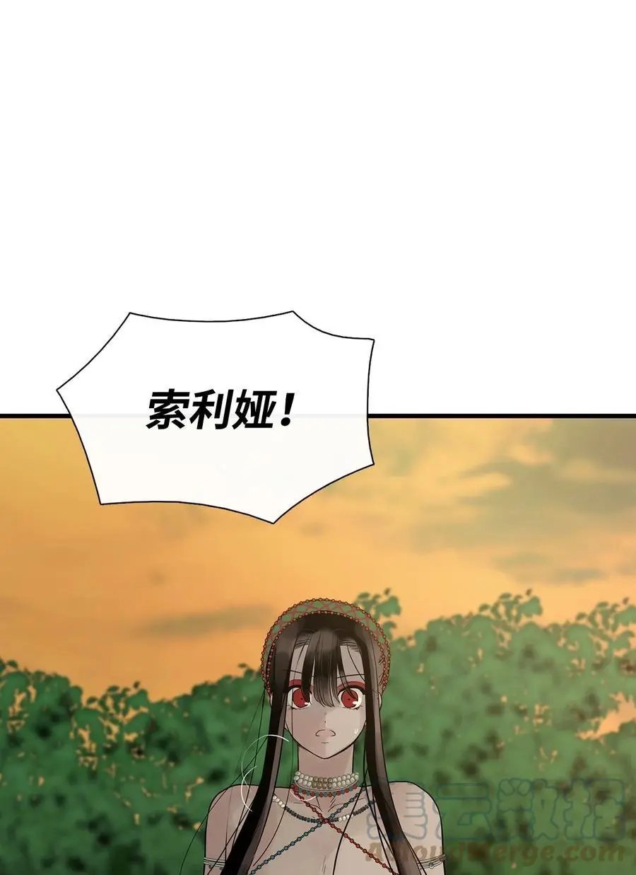 第57话 罪人之子