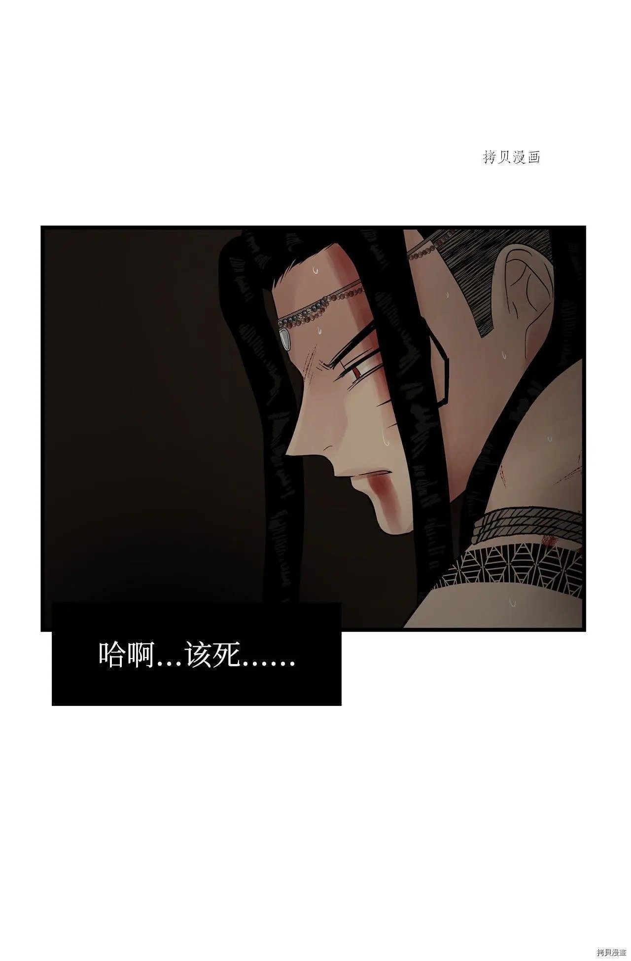 第62话