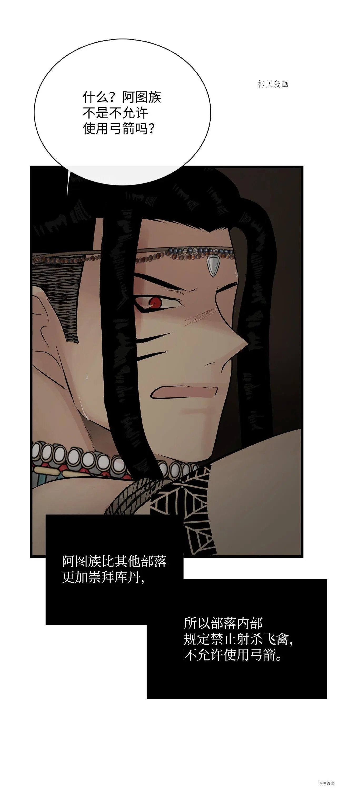 第62话