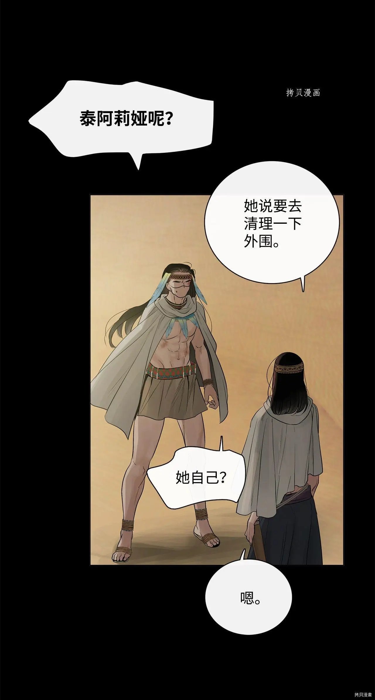 第65话