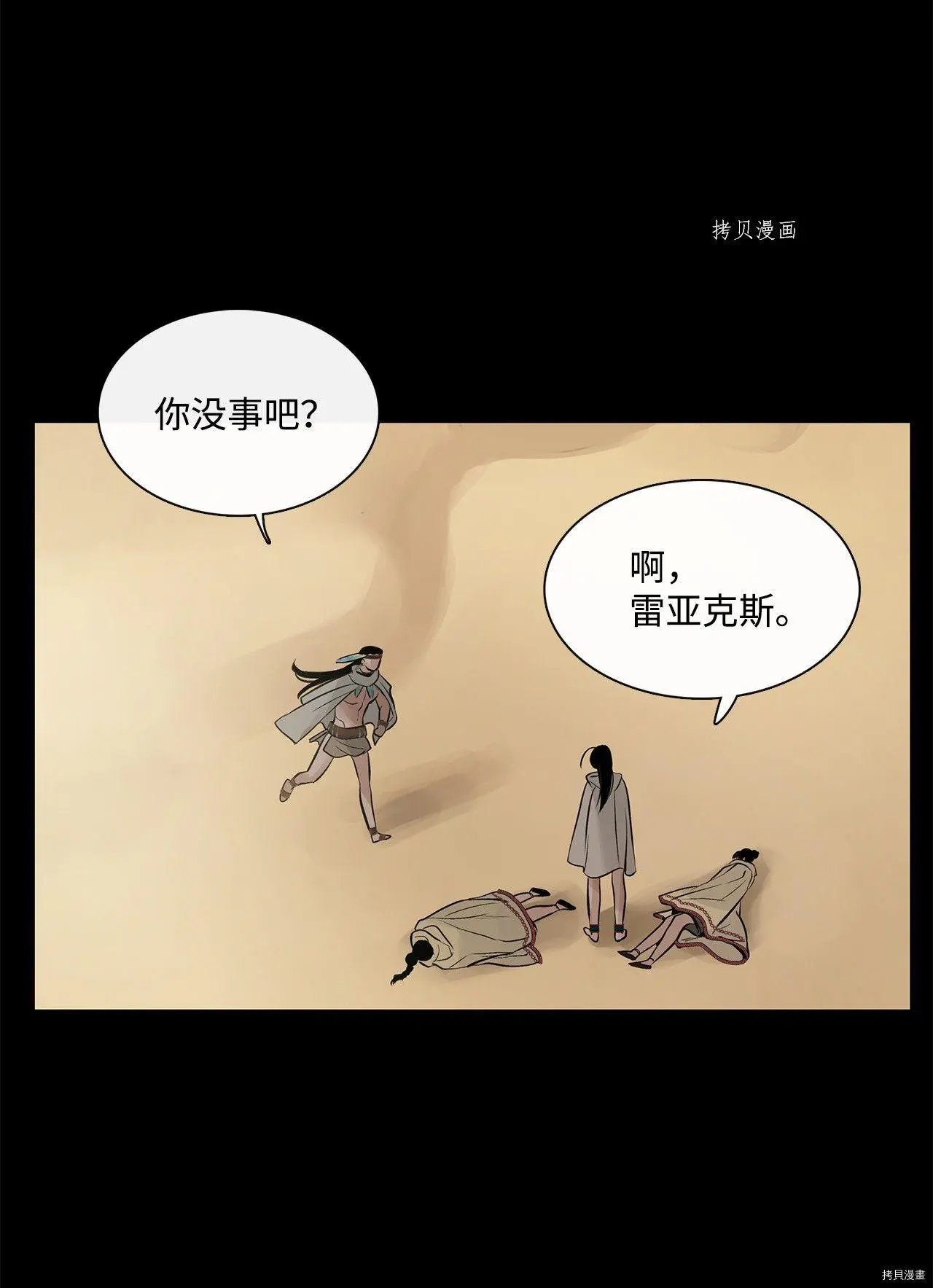 第65话
