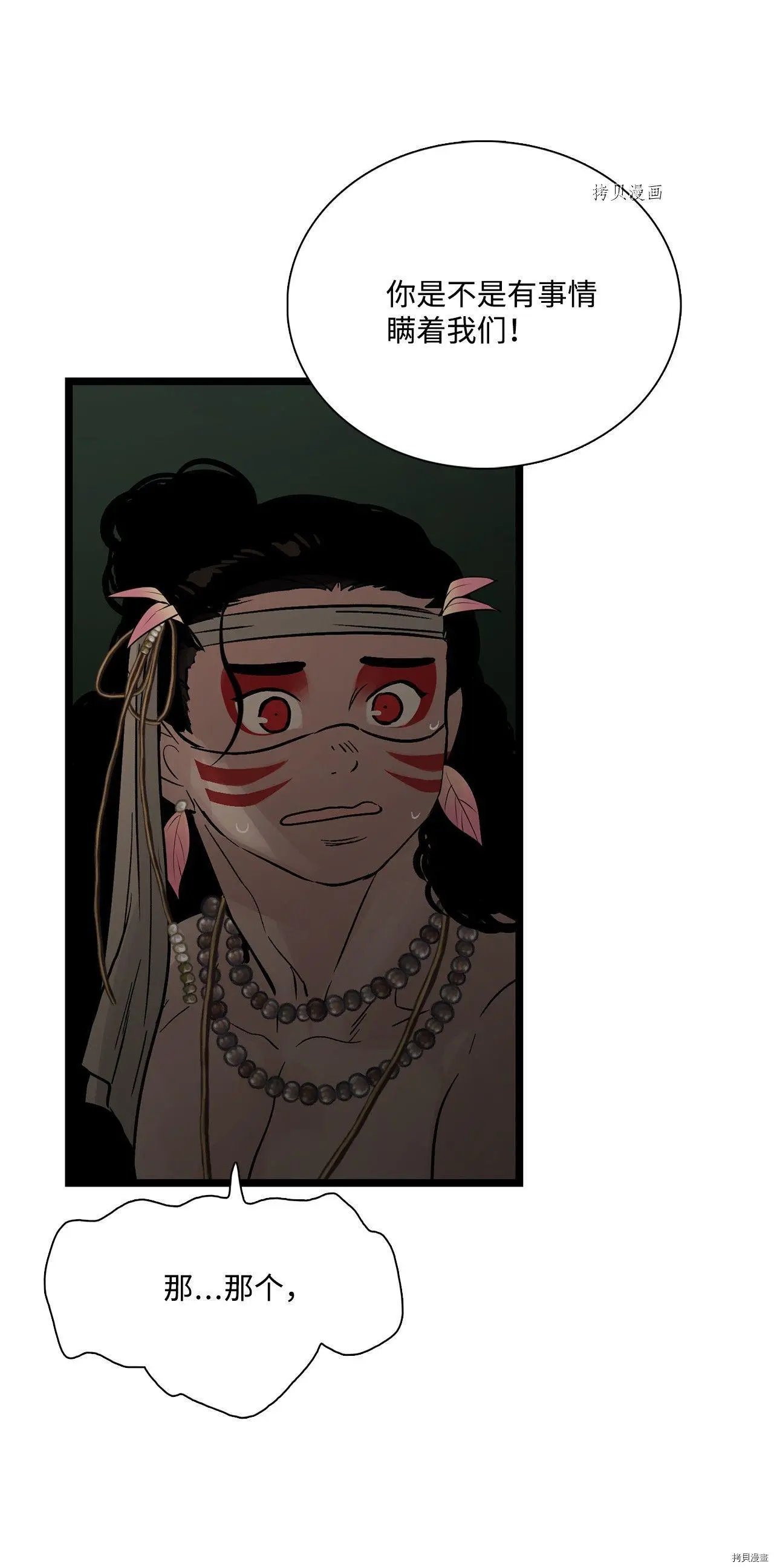 第66话