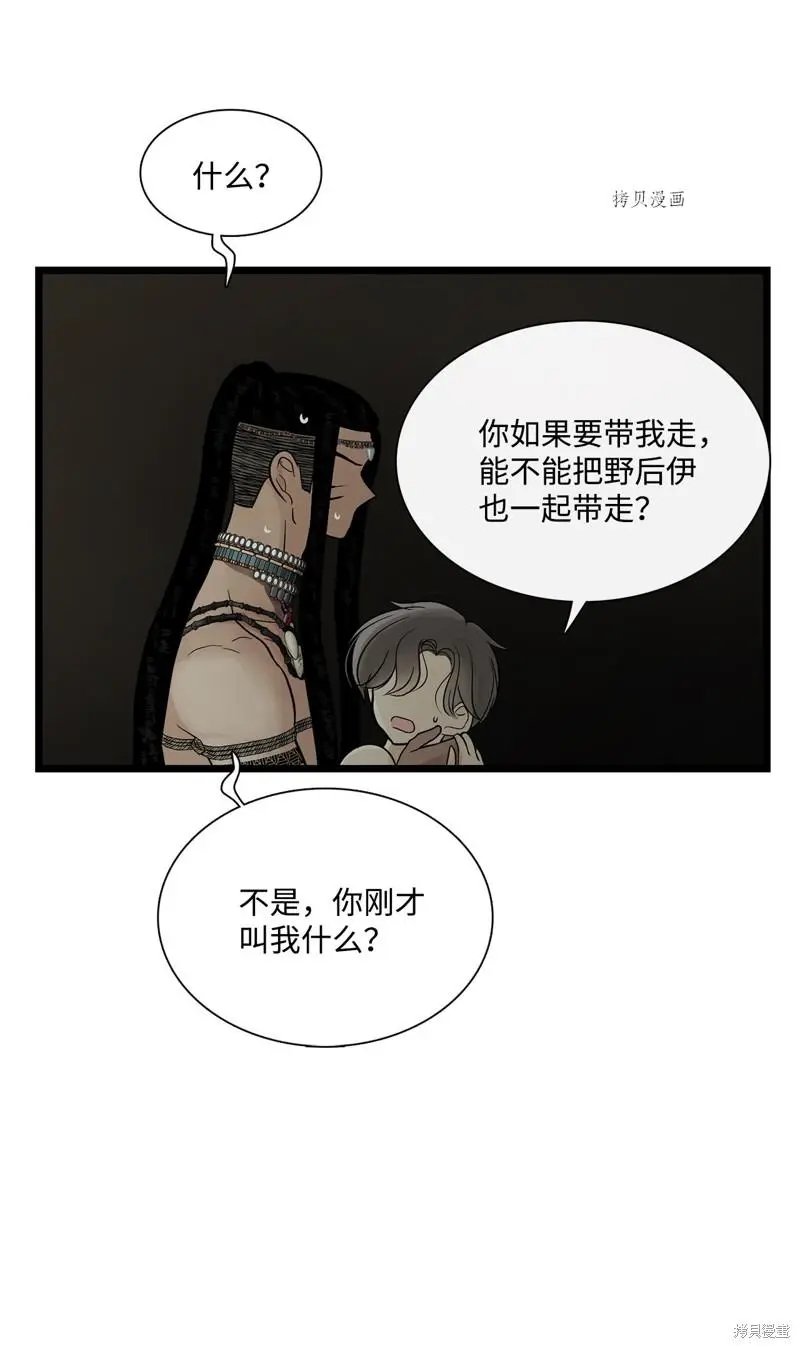 第68话