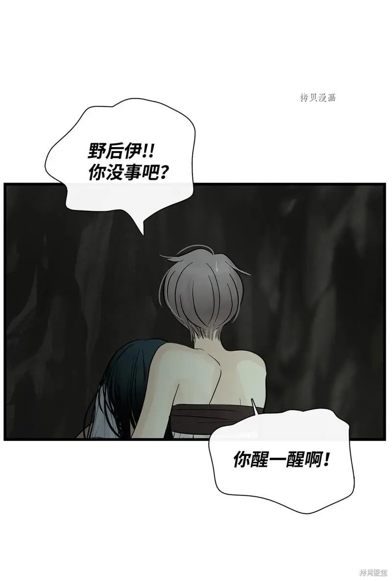 第69话