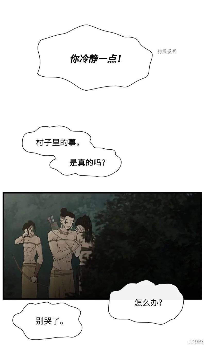 第70话