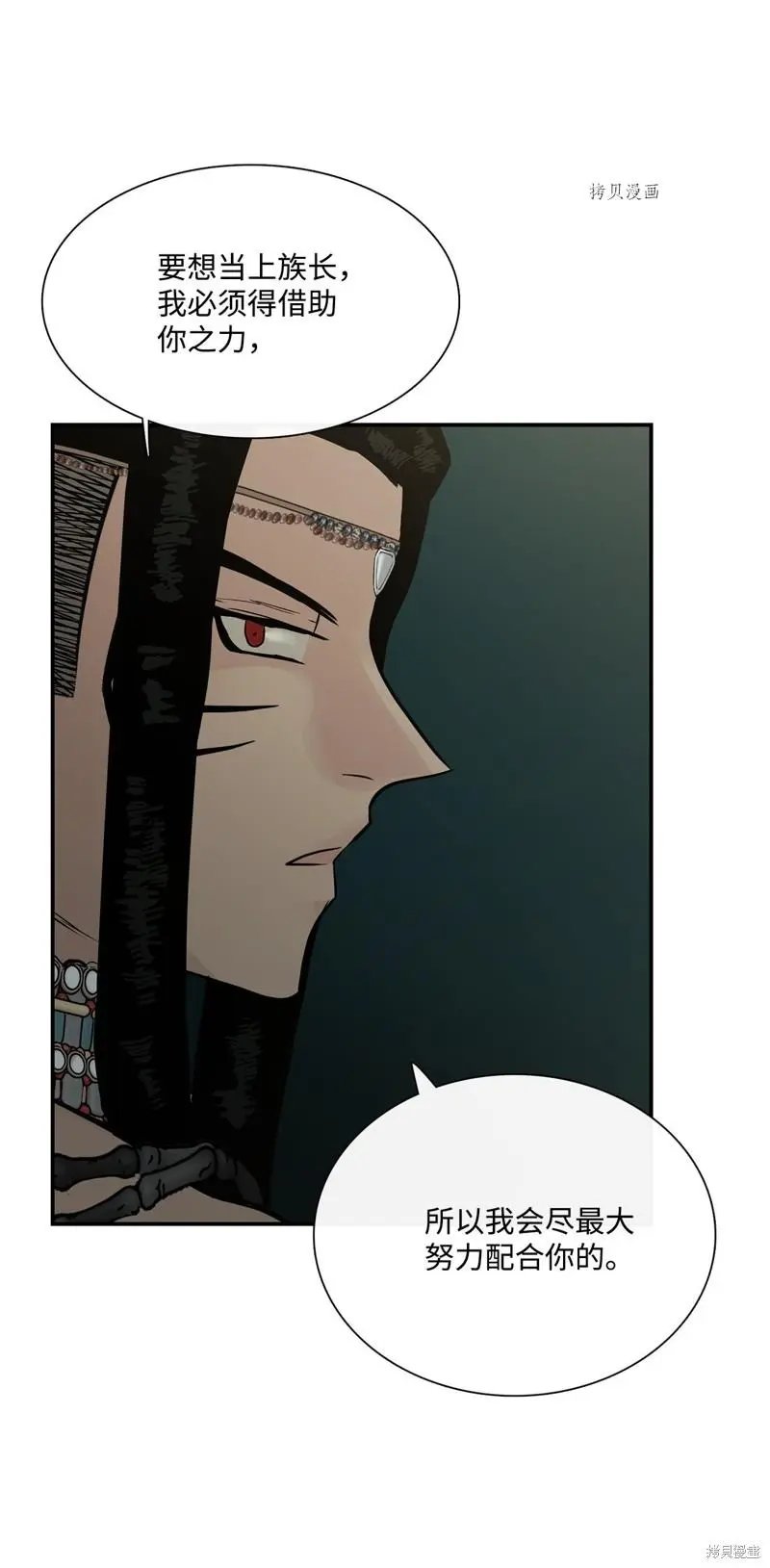 第70话