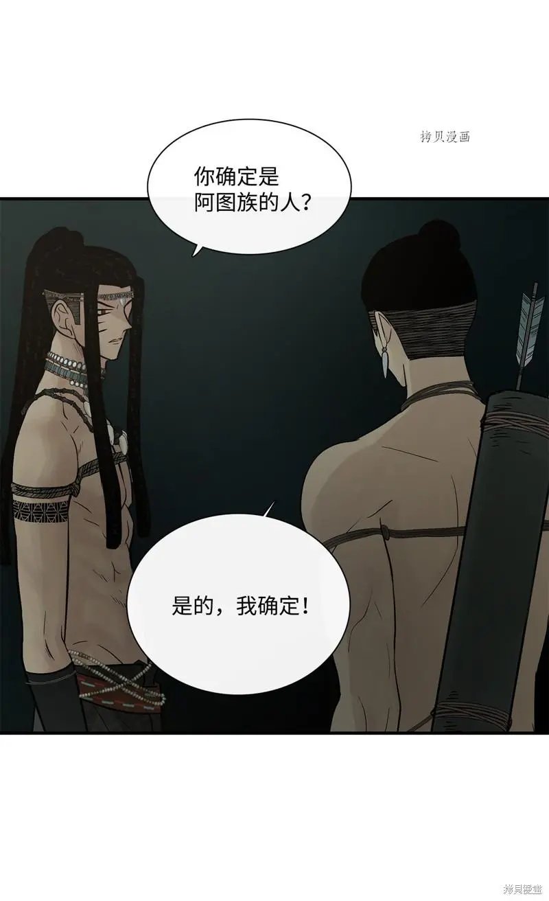 第72话