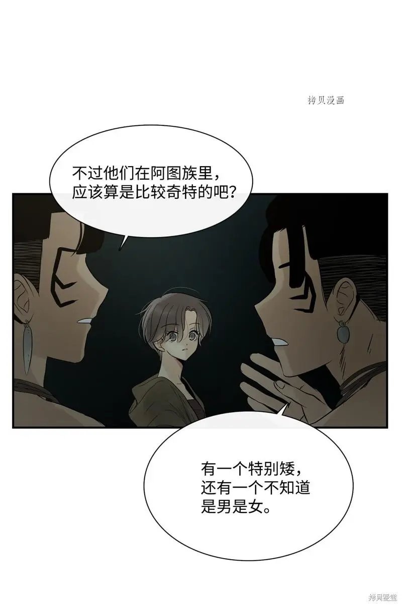 第72话