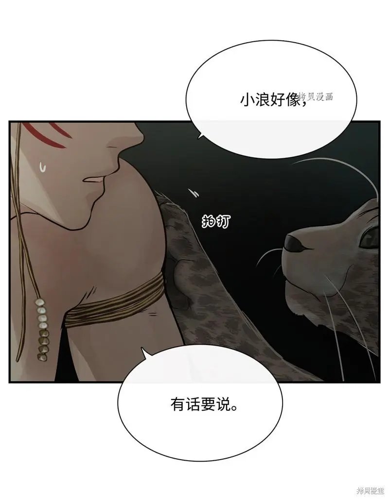 第72话