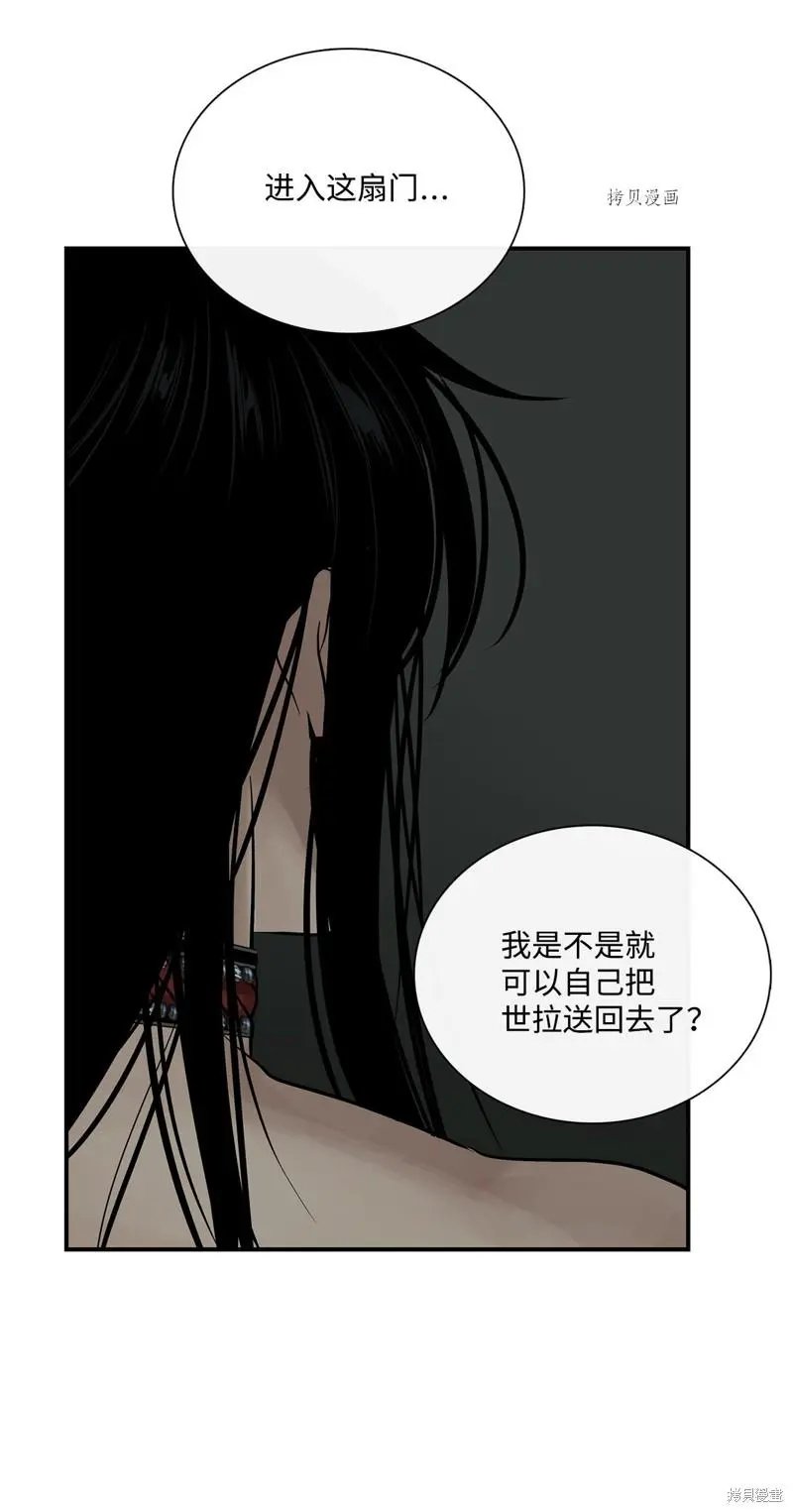 第73话