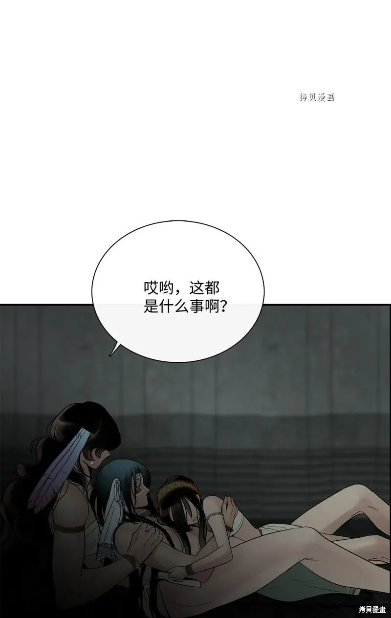 第75话