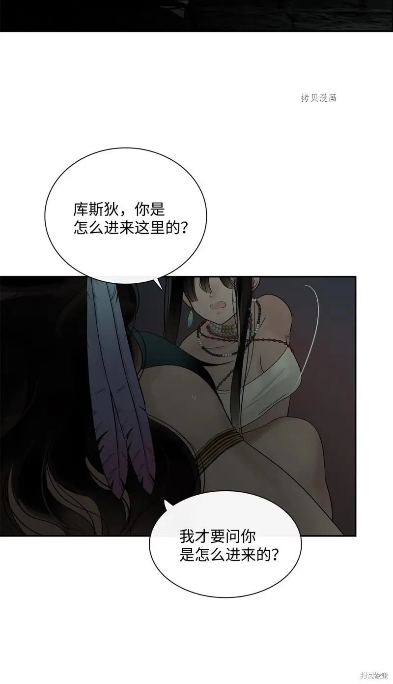 第75话