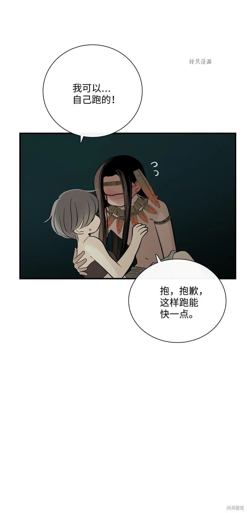 第75话