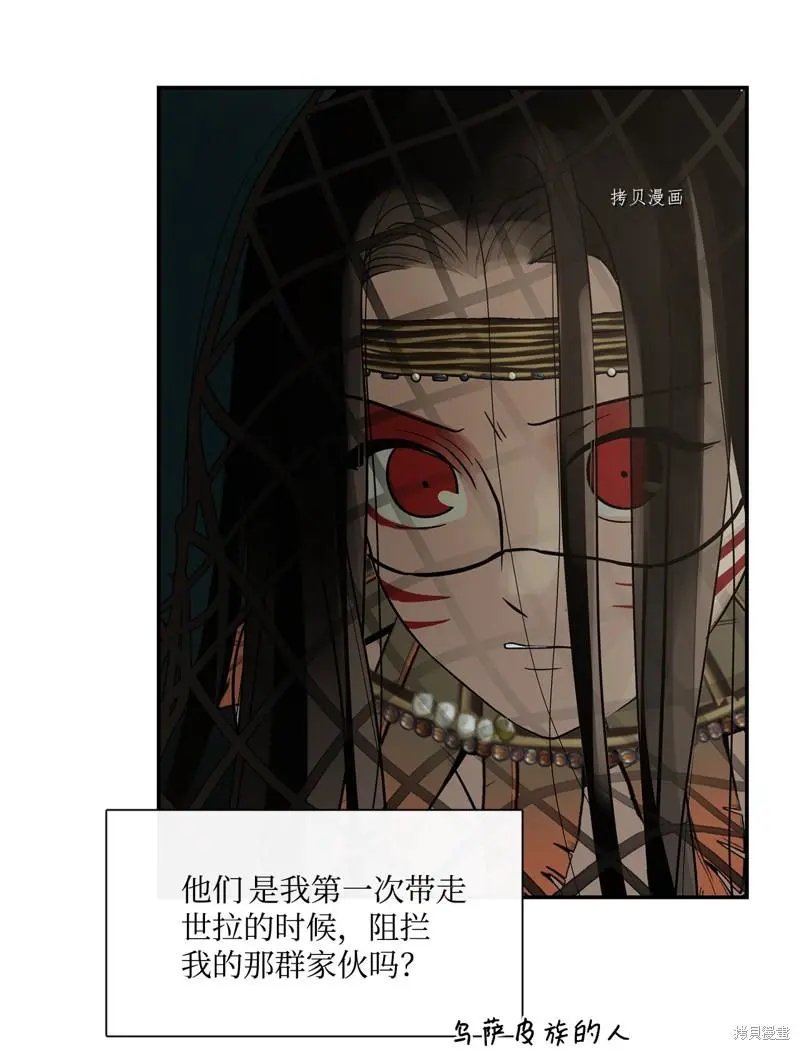 第76话
