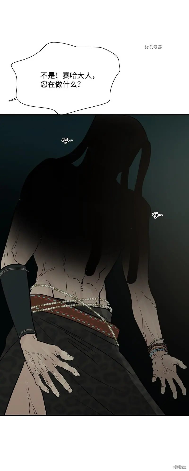 第76话