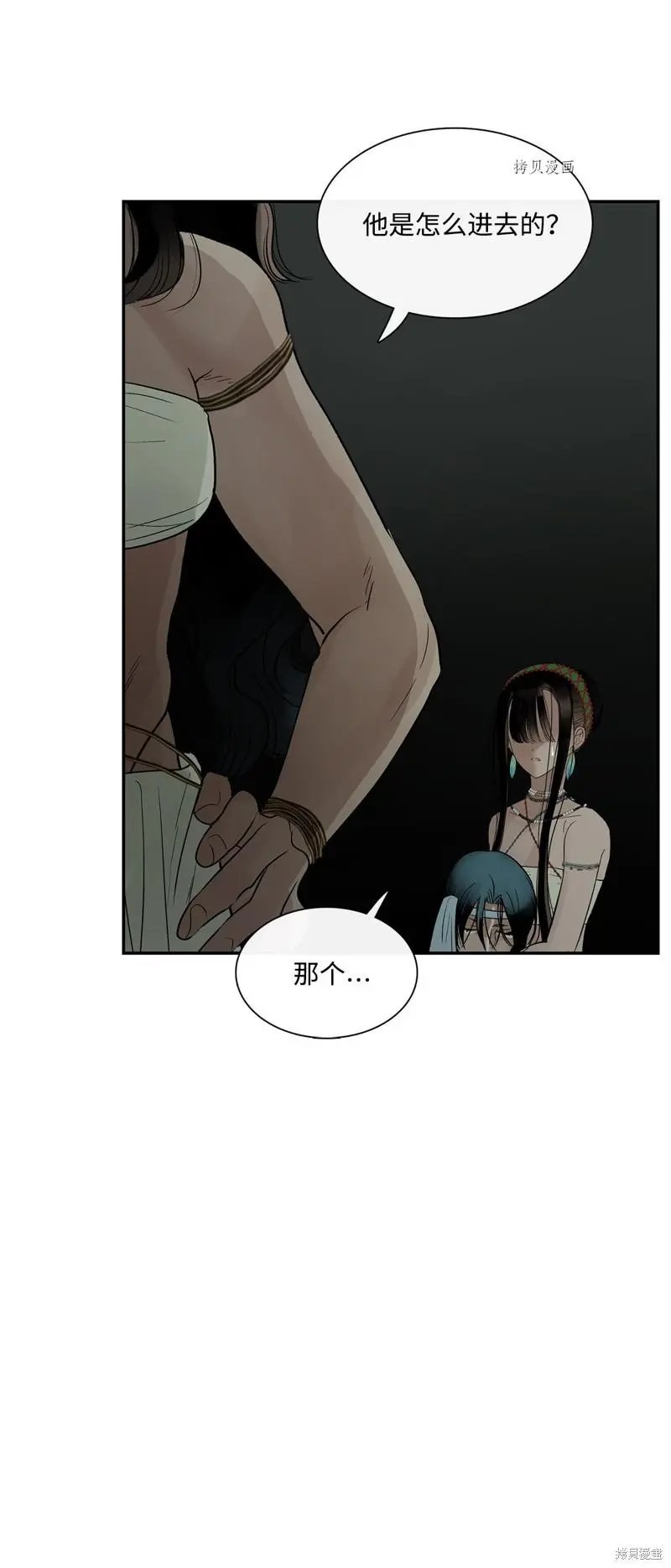 第76话