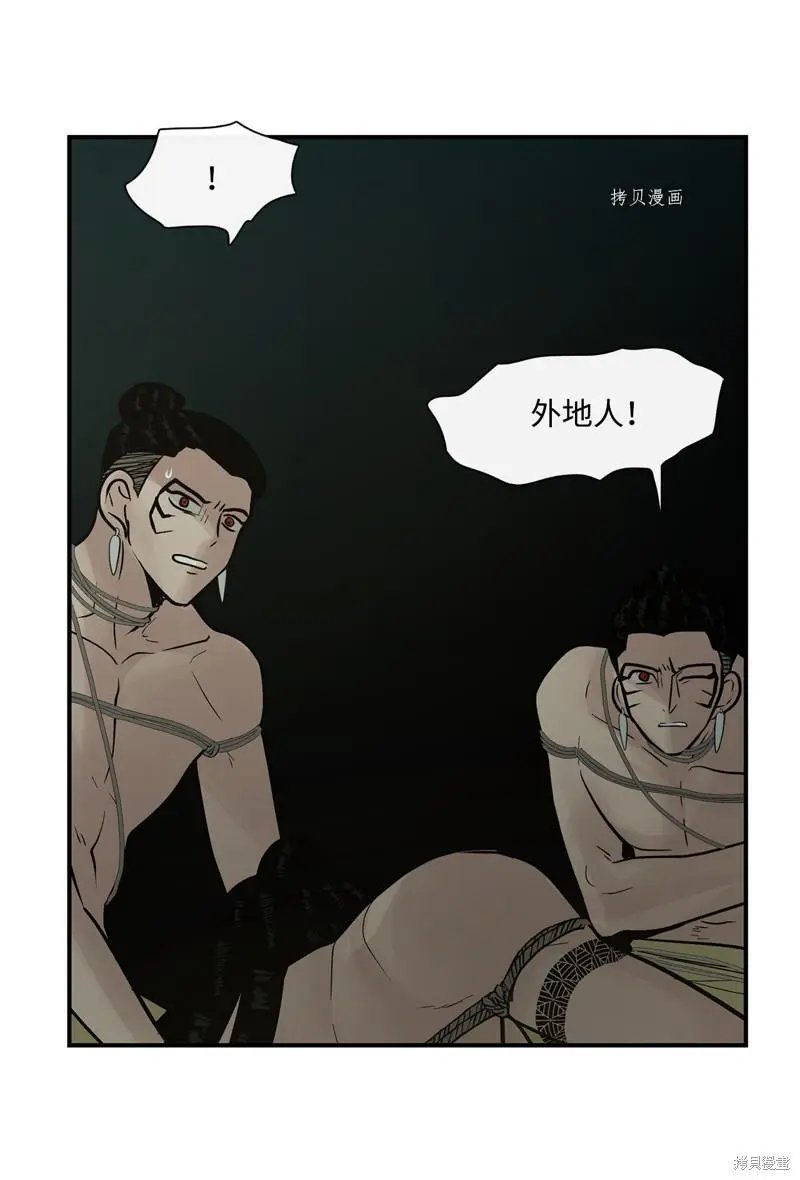 第76话
