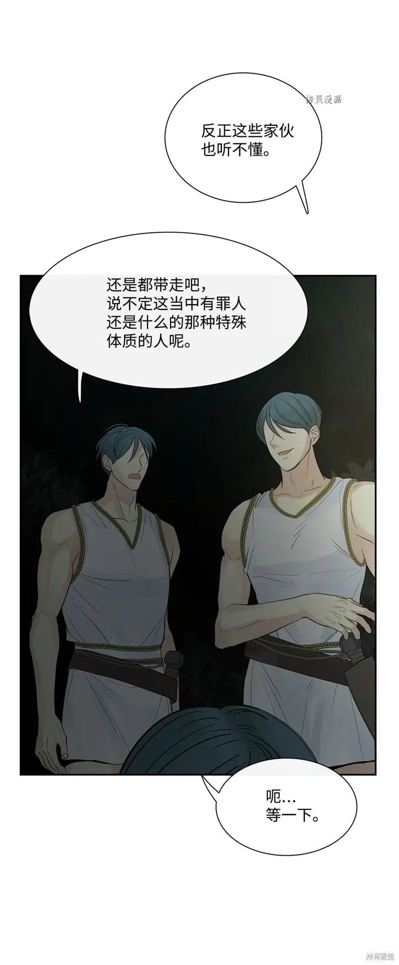 第76话