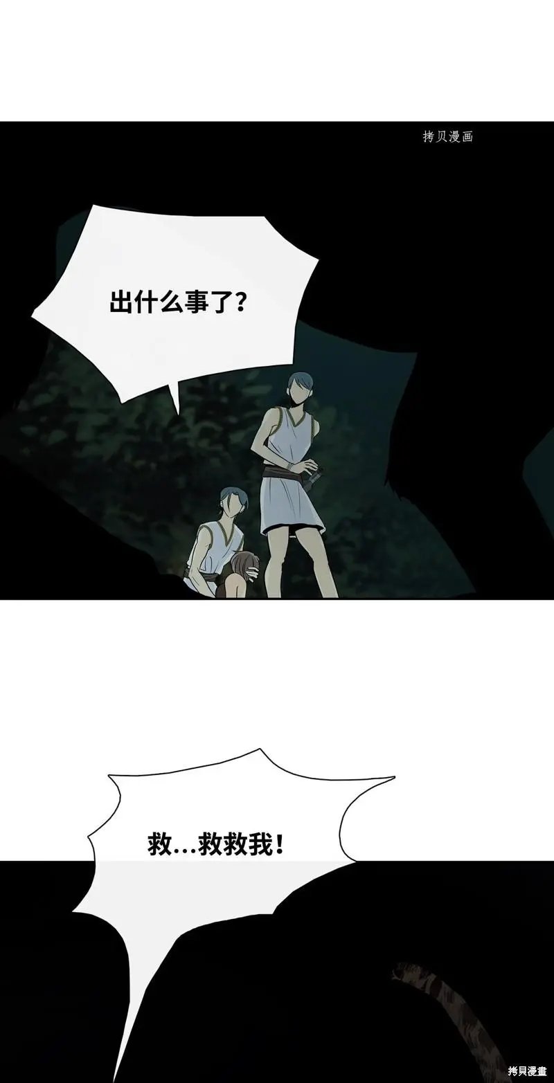 第77话