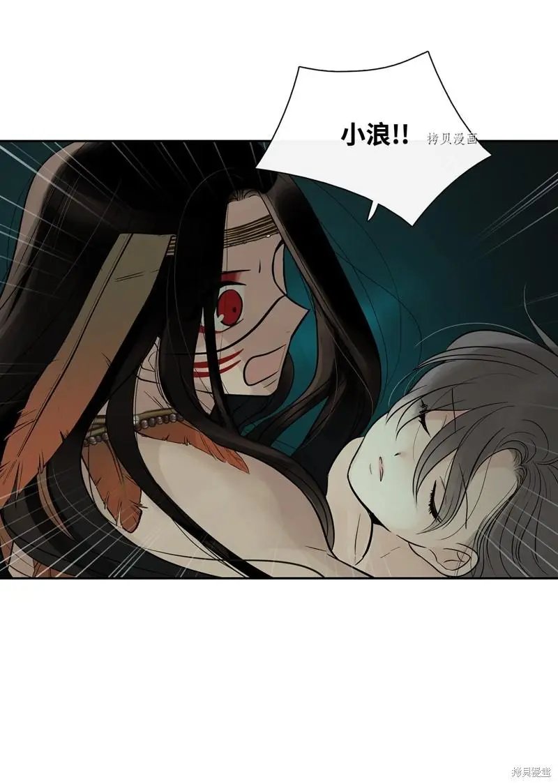 第77话