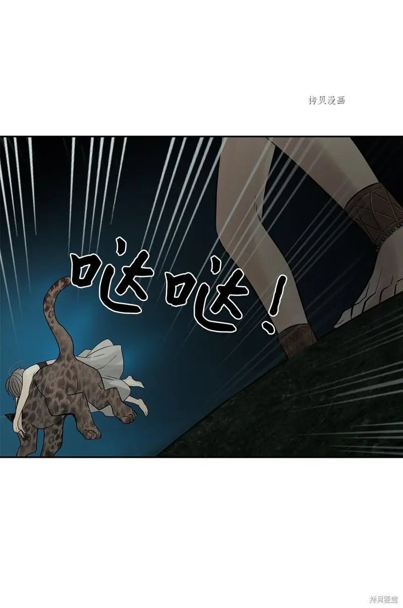 第77话