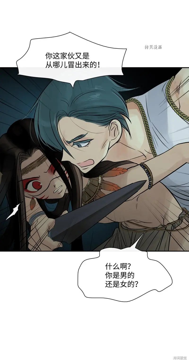 第77话