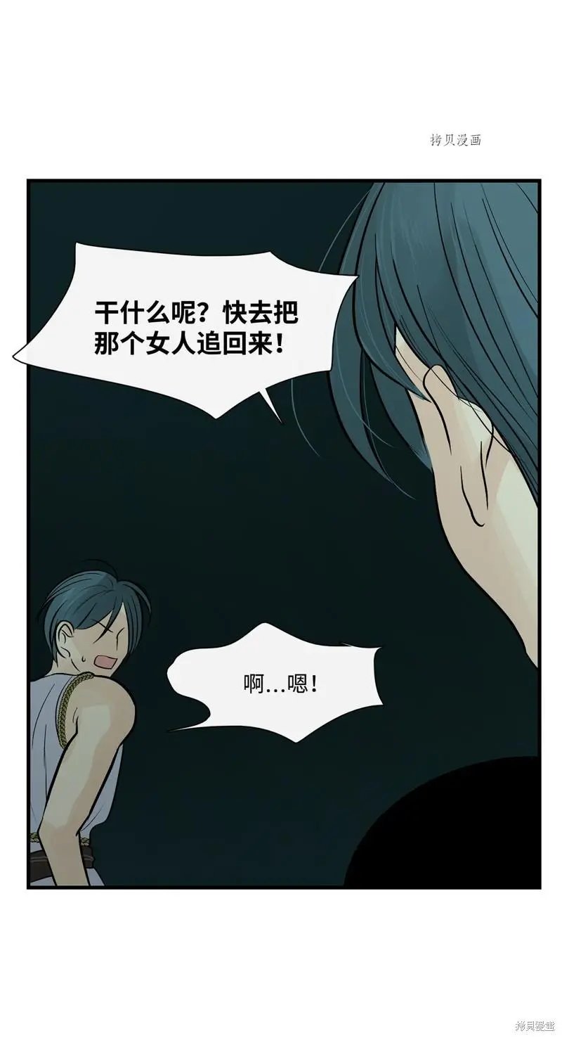 第77话